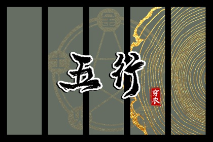 日历年黄道吉日|日历吉时|日历查询2026年吉日