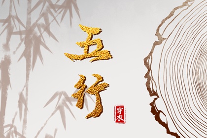 民间老黄历_老黄历吉日吉时辰查询_今日黄历年查询