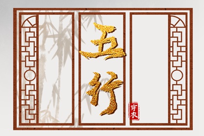 择吉老皇历_择吉皇历_汉典老皇历
