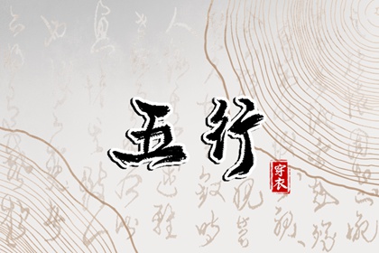 万年历阳历查询表,万年历查询 日历,万年历 黄道吉日