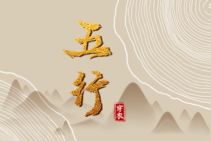 择吉老黄历皇历,老皇历万年历,皇历查询