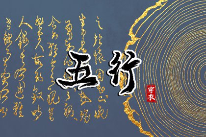 日历查询年黄道吉日_老黄历万年历黄道吉日吉时查询_搬家黄道吉日