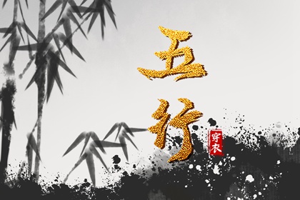 择吉老黄历皇历_择吉皇历_结婚择吉日