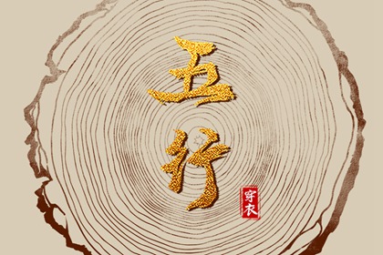 老皇历查询,皇历查询,汉典老皇历