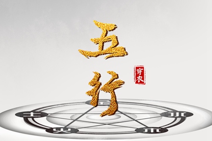 农历在线查询|农历2026年老黄历|带农历与黄历的万年历